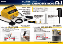 日本SANWA三和商工碳化钨被覆机模具涂层硬化机硬合金钨钢点焊机